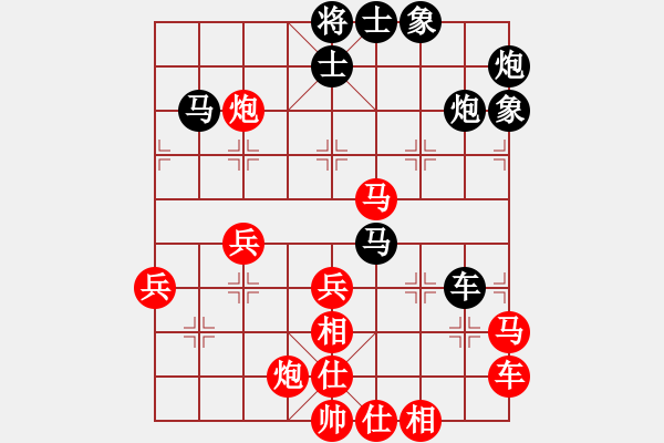 象棋棋谱图片：赵国荣 先胜 黄海林 - 步数：60 