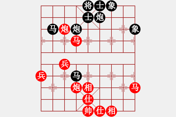 象棋棋谱图片：赵国荣 先胜 黄海林 - 步数：70 