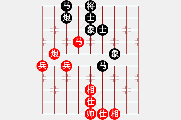 象棋棋谱图片：赵国荣 先胜 黄海林 - 步数：90 