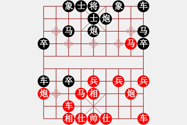 象棋棋譜圖片：村冠軍[3259079711] -VS- feng[1991458755] - 步數(shù)：30 