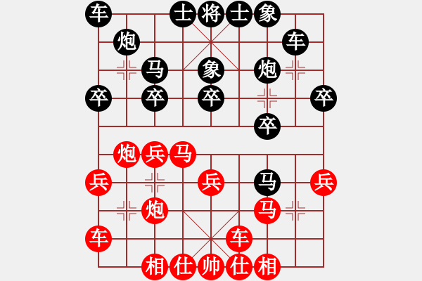 象棋棋谱图片：李禹 先和 朱少钧 - 步数：20 