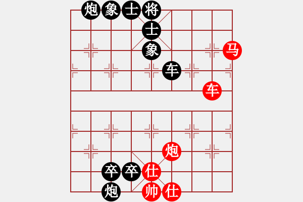 象棋棋譜圖片：連將殺1 10.十步殺（6）. - 步數(shù)：0 