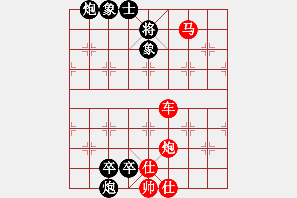 象棋棋譜圖片：連將殺1 10.十步殺（6）. - 步數(shù)：10 