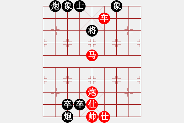 象棋棋譜圖片：連將殺1 10.十步殺（6）. - 步數(shù)：19 