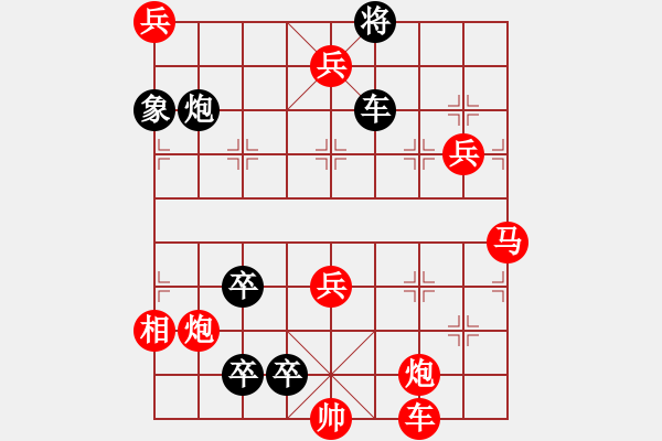 象棋棋譜圖片：九連環(huán)之---東邪西毒，卒37，炮23，紅相93，兵27，加13象，90兵 - 步數(shù)：1 