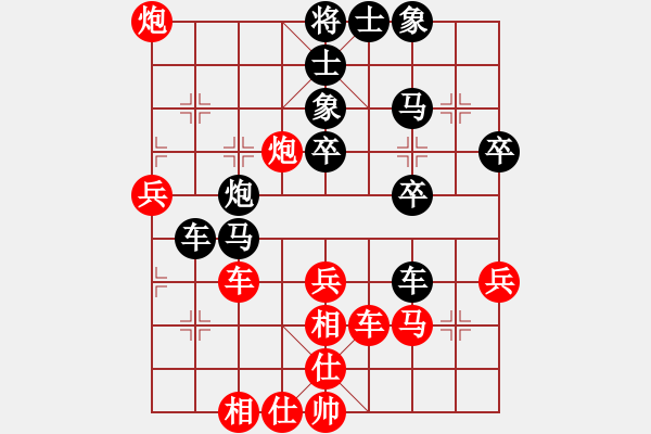 象棋棋譜圖片：國際老特(北斗)-勝-飛云真英雄(北斗) - 步數(shù)：40 