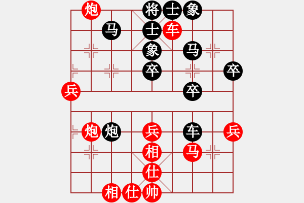 象棋棋譜圖片：國際老特(北斗)-勝-飛云真英雄(北斗) - 步數(shù)：50 