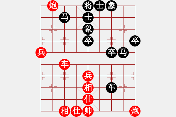 象棋棋譜圖片：國際老特(北斗)-勝-飛云真英雄(北斗) - 步數(shù)：57 