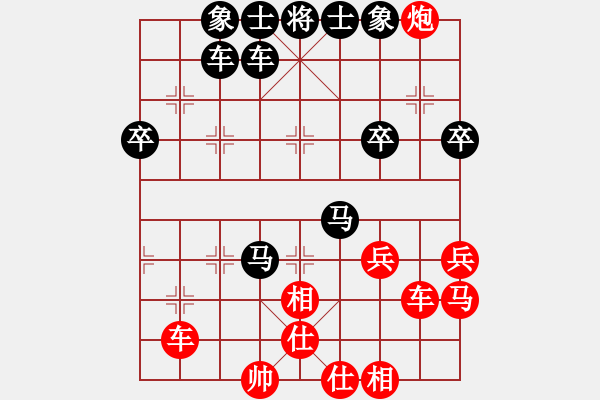 象棋棋譜圖片：中跑對疊炮 豬豬豬(7f)-負-回收廢品(風魔) - 步數(shù)：40 