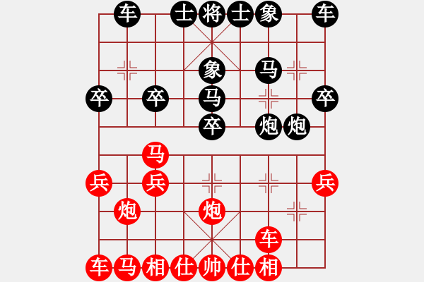 象棋棋譜圖片：【運(yùn)籌帷幄】GT-I9300 負(fù) 劉永富 - 步數(shù)：20 