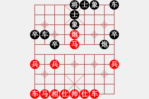 象棋棋譜圖片：【運(yùn)籌帷幄】GT-I9300 負(fù) 劉永富 - 步數(shù)：30 