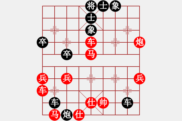 象棋棋譜圖片：【運(yùn)籌帷幄】GT-I9300 負(fù) 劉永富 - 步數(shù)：50 