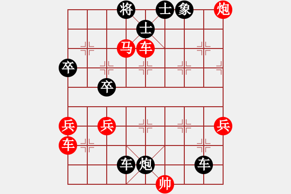 象棋棋譜圖片：【運(yùn)籌帷幄】GT-I9300 負(fù) 劉永富 - 步數(shù)：70 