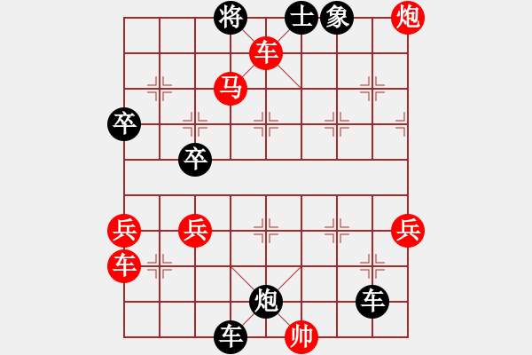 象棋棋譜圖片：【運(yùn)籌帷幄】GT-I9300 負(fù) 劉永富 - 步數(shù)：72 