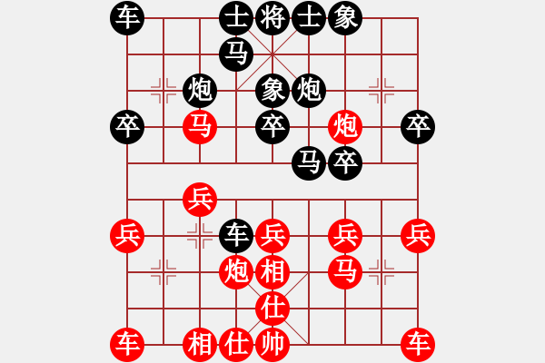 象棋棋譜圖片：屏風(fēng)馬對屏風(fēng)馬五四馬七進(jìn)六 - 步數(shù)：20 