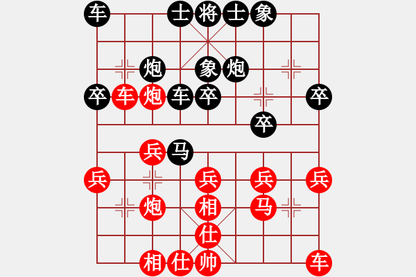 象棋棋譜圖片：屏風(fēng)馬對屏風(fēng)馬五四馬七進(jìn)六 - 步數(shù)：27 