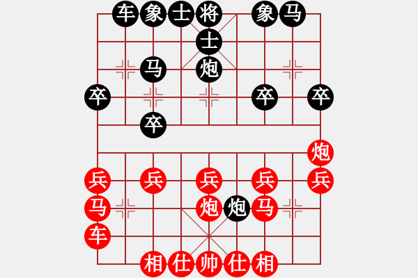 象棋棋譜圖片：列炮局（業(yè)四升業(yè)五評測對局）我先勝 - 步數(shù)：20 