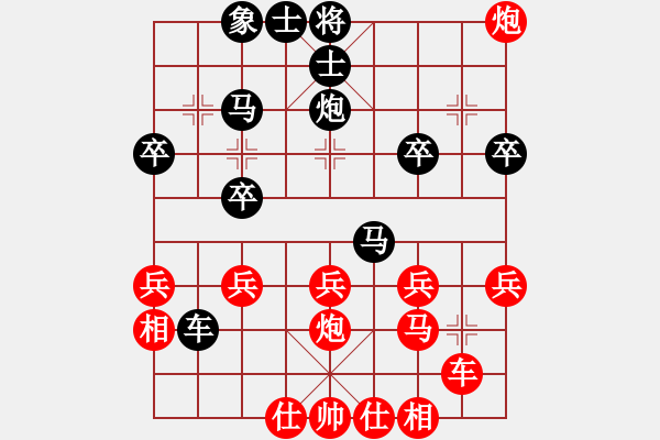 象棋棋譜圖片：列炮局（業(yè)四升業(yè)五評測對局）我先勝 - 步數(shù)：30 