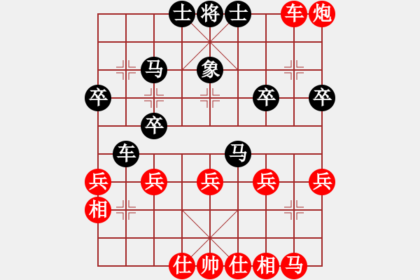 象棋棋譜圖片：列炮局（業(yè)四升業(yè)五評測對局）我先勝 - 步數(shù)：40 