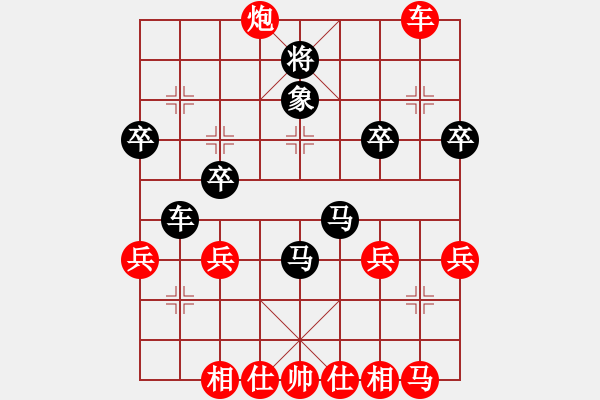 象棋棋譜圖片：列炮局（業(yè)四升業(yè)五評測對局）我先勝 - 步數(shù)：50 