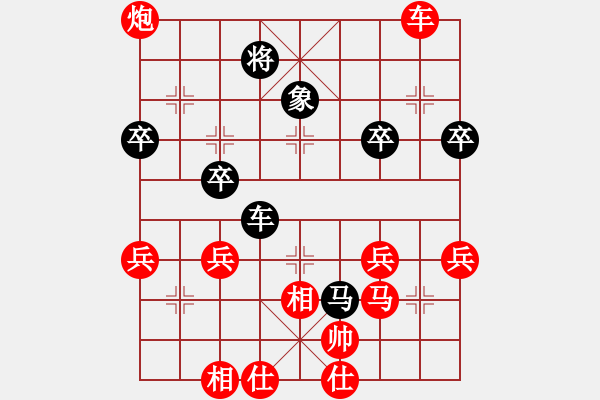 象棋棋譜圖片：列炮局（業(yè)四升業(yè)五評測對局）我先勝 - 步數(shù)：65 