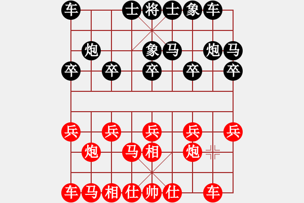 象棋棋譜圖片：金庸一品堂棋社 金庸武俠令狐沖 先勝 流氣 - 步數(shù)：10 