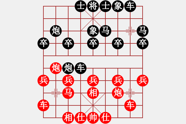 象棋棋譜圖片：金庸一品堂棋社 金庸武俠令狐沖 先勝 流氣 - 步數(shù)：20 