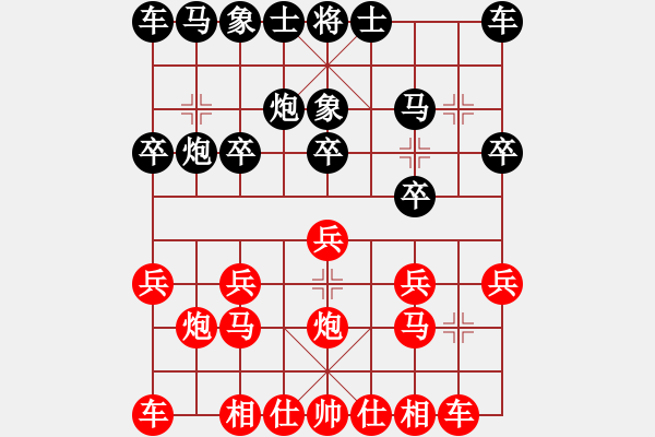 象棋棋譜圖片：天天心情好(9段)-和-逍遙逸士(天帝) - 步數(shù)：10 