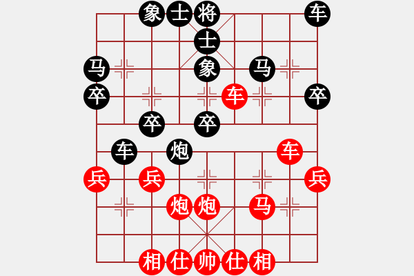 象棋棋譜圖片：天天心情好(9段)-和-逍遙逸士(天帝) - 步數(shù)：30 