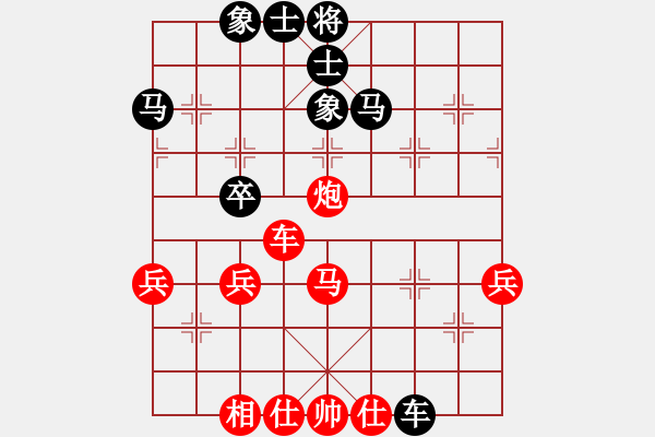 象棋棋譜圖片：天天心情好(9段)-和-逍遙逸士(天帝) - 步數(shù)：50 