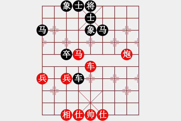 象棋棋譜圖片：天天心情好(9段)-和-逍遙逸士(天帝) - 步數(shù)：60 