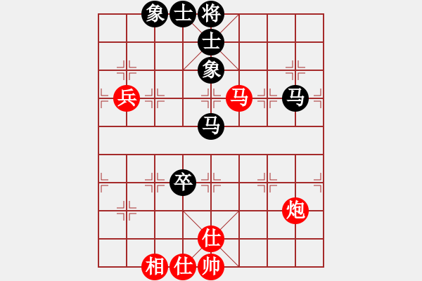 象棋棋譜圖片：天天心情好(9段)-和-逍遙逸士(天帝) - 步數(shù)：78 