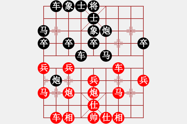 象棋棋譜圖片：蘇子雄 先和 朱永吉 - 步數(shù)：30 