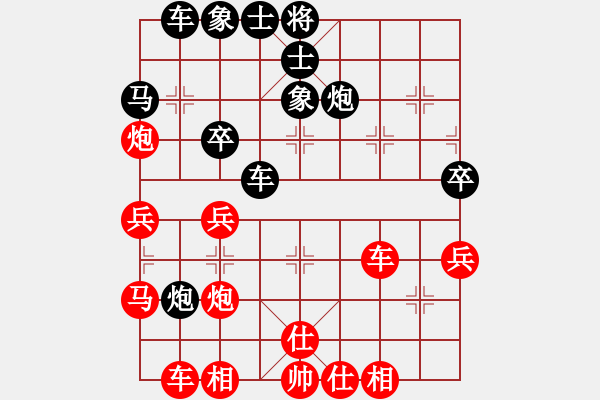 象棋棋譜圖片：蘇子雄 先和 朱永吉 - 步數(shù)：40 