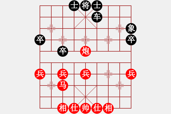 象棋棋譜圖片：第9輪第3臺戴其芳vs滕本良 - 步數：42 