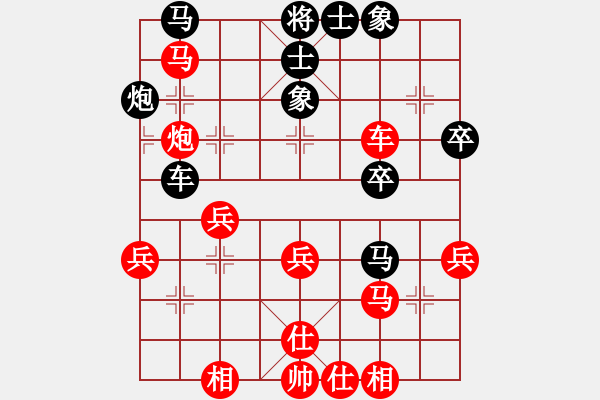 象棋棋譜圖片：榮志剛 和 劉登艦 - 步數(shù)：40 