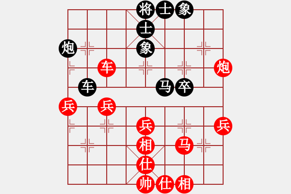 象棋棋譜圖片：榮志剛 和 劉登艦 - 步數(shù)：50 