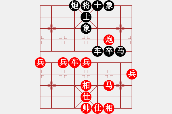 象棋棋譜圖片：榮志剛 和 劉登艦 - 步數(shù)：60 