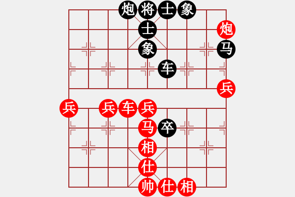 象棋棋譜圖片：榮志剛 和 劉登艦 - 步數(shù)：70 