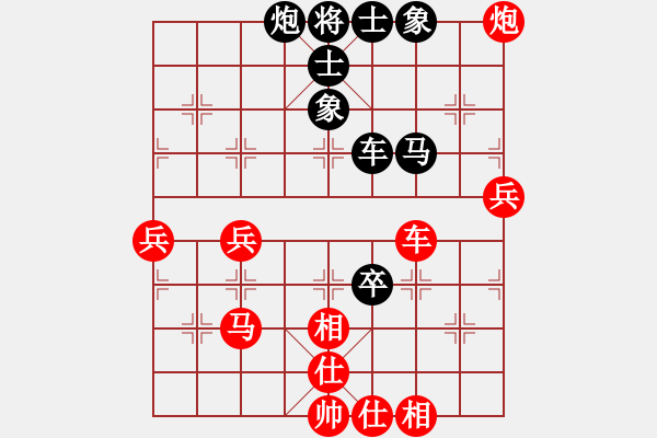 象棋棋譜圖片：榮志剛 和 劉登艦 - 步數(shù)：80 