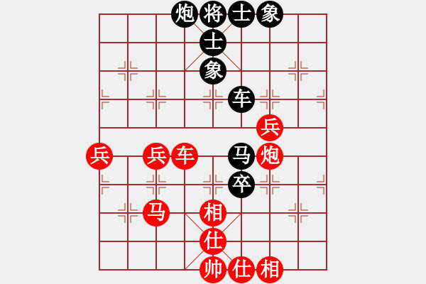 象棋棋譜圖片：榮志剛 和 劉登艦 - 步數(shù)：90 