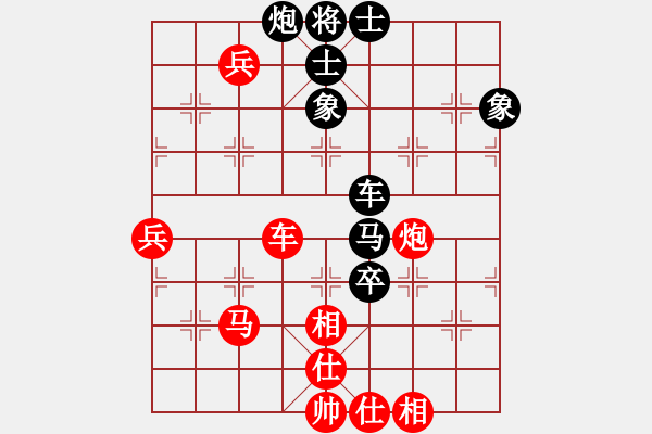 象棋棋譜圖片：榮志剛 和 劉登艦 - 步數(shù)：98 