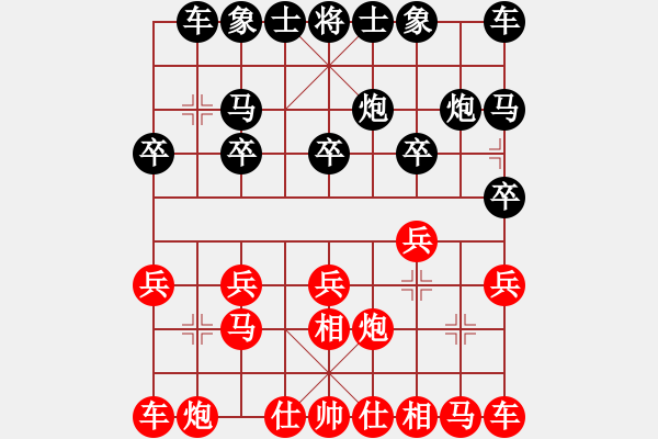 象棋棋譜圖片：吉祥人[1322106759] -VS- 筱藝[2861149990] - 步數(shù)：10 