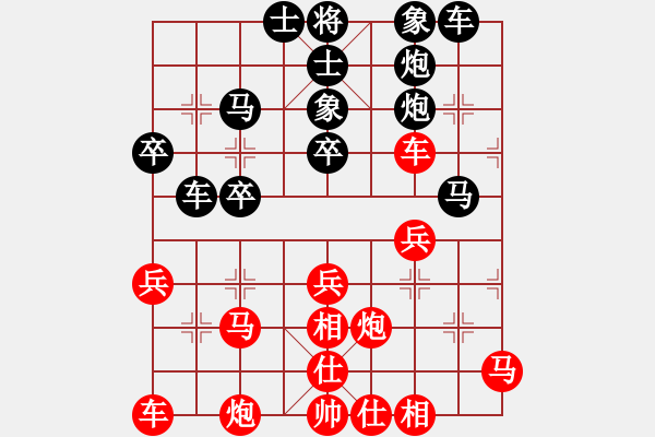 象棋棋譜圖片：吉祥人[1322106759] -VS- 筱藝[2861149990] - 步數(shù)：30 