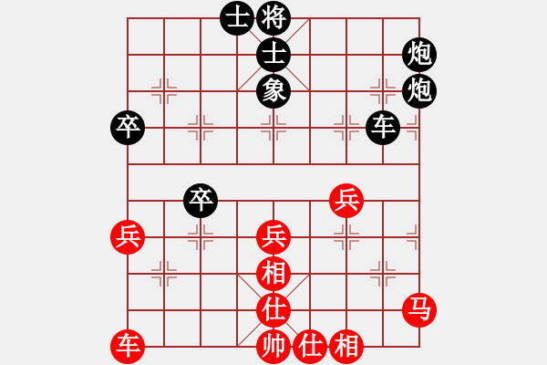 象棋棋譜圖片：吉祥人[1322106759] -VS- 筱藝[2861149990] - 步數(shù)：50 