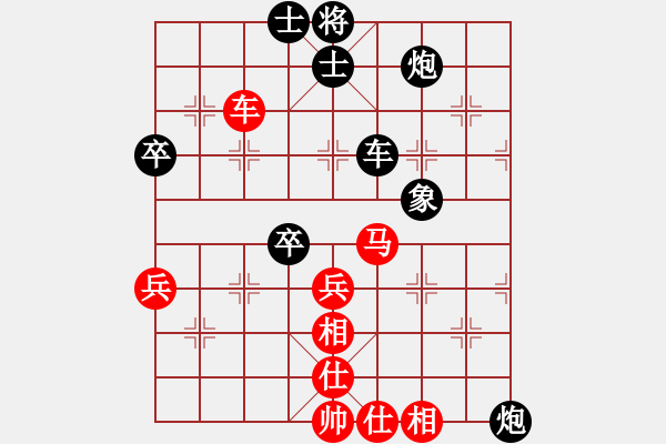 象棋棋譜圖片：吉祥人[1322106759] -VS- 筱藝[2861149990] - 步數(shù)：60 