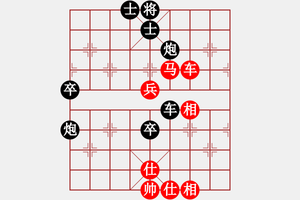 象棋棋譜圖片：吉祥人[1322106759] -VS- 筱藝[2861149990] - 步數(shù)：80 