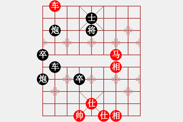 象棋棋譜圖片：吉祥人[1322106759] -VS- 筱藝[2861149990] - 步數(shù)：96 