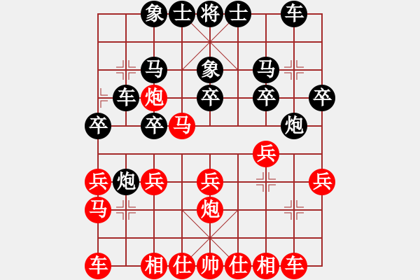 象棋棋譜圖片：康宏       先負(fù) 黃伯龍     - 步數(shù)：20 