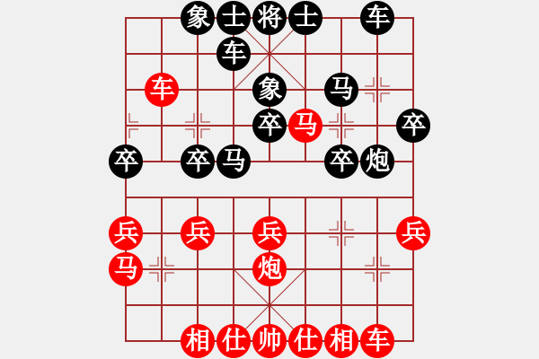 象棋棋譜圖片：康宏       先負(fù) 黃伯龍     - 步數(shù)：30 